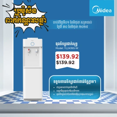 Product Thumbnail